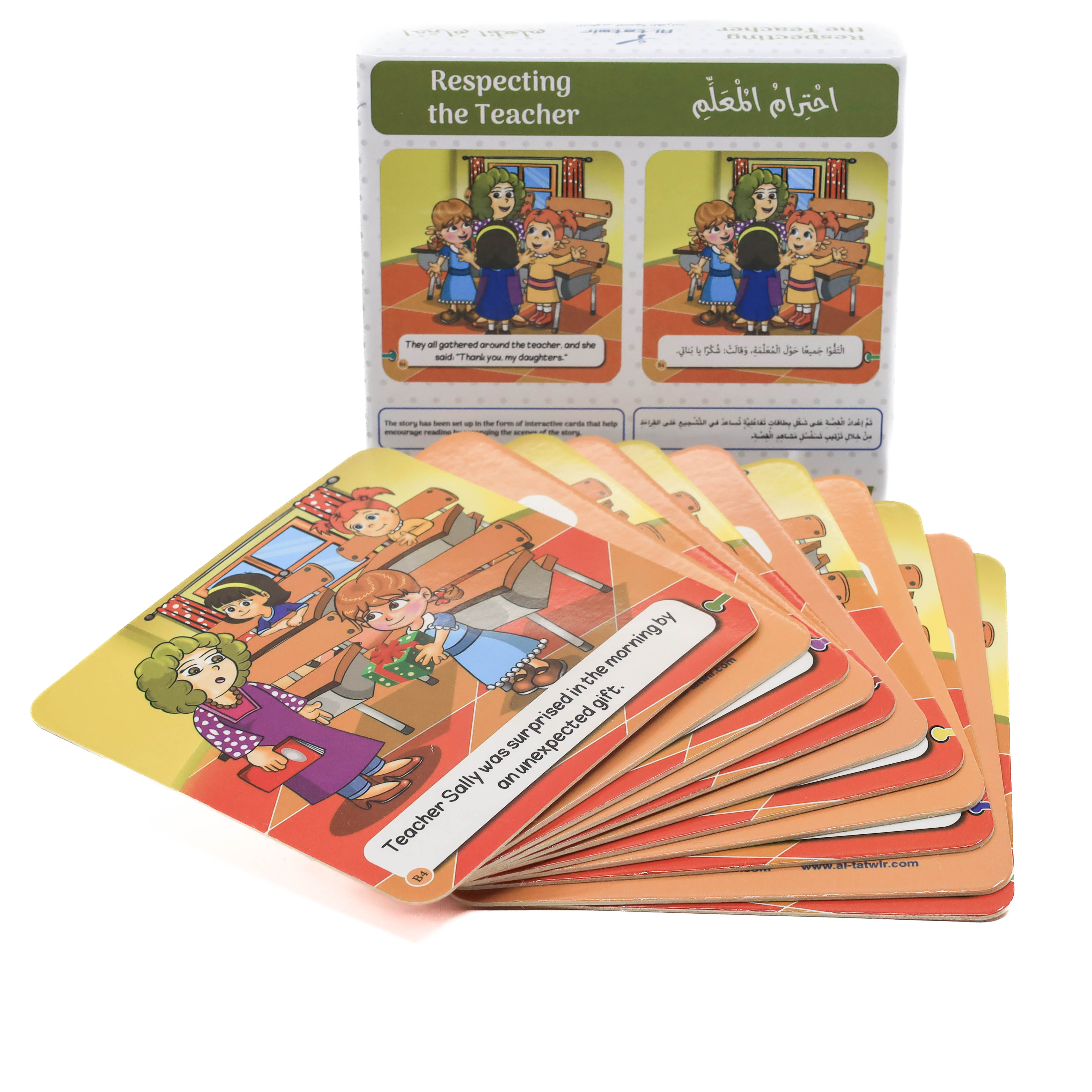 سأروي قصتي - احترام المعلم         B4